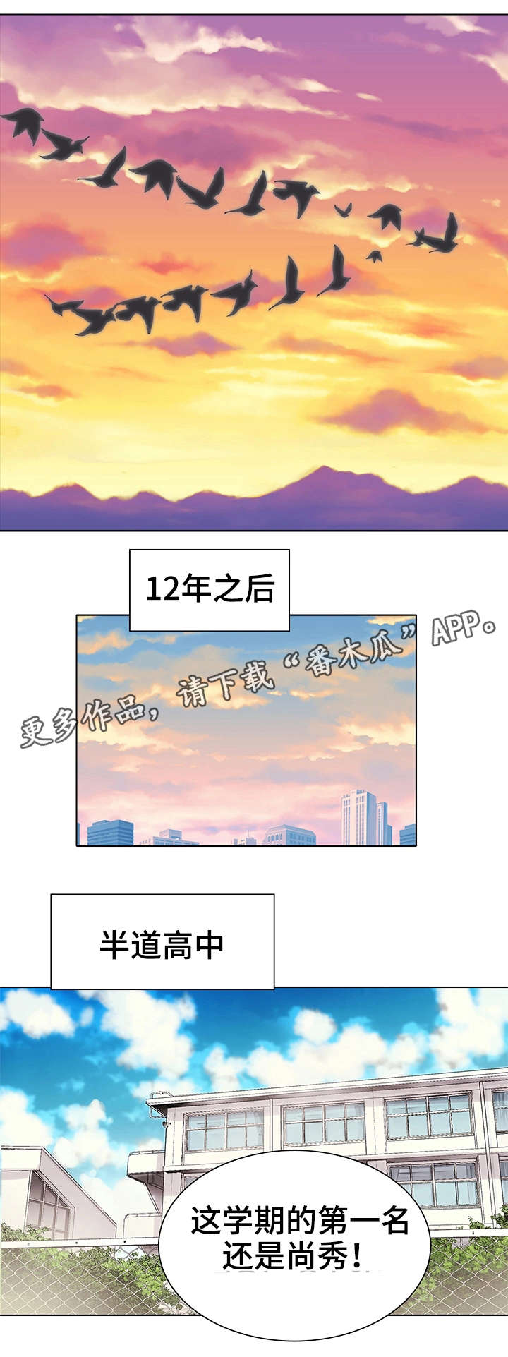 第3章：死亡11