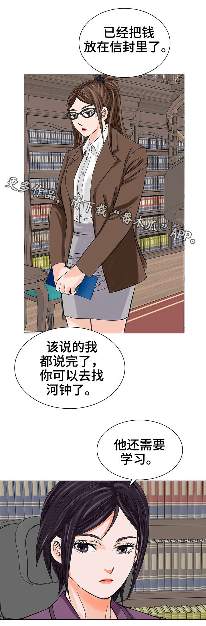 第20章：警告11