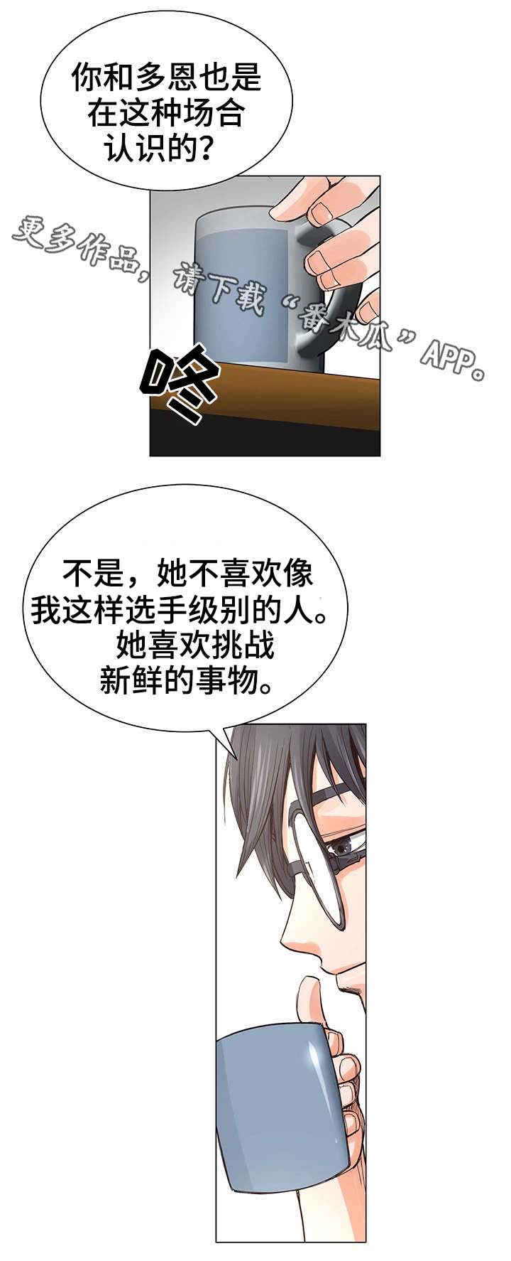 第9章：再次相见10