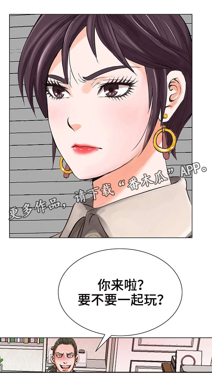 第15章：不会让你失望10