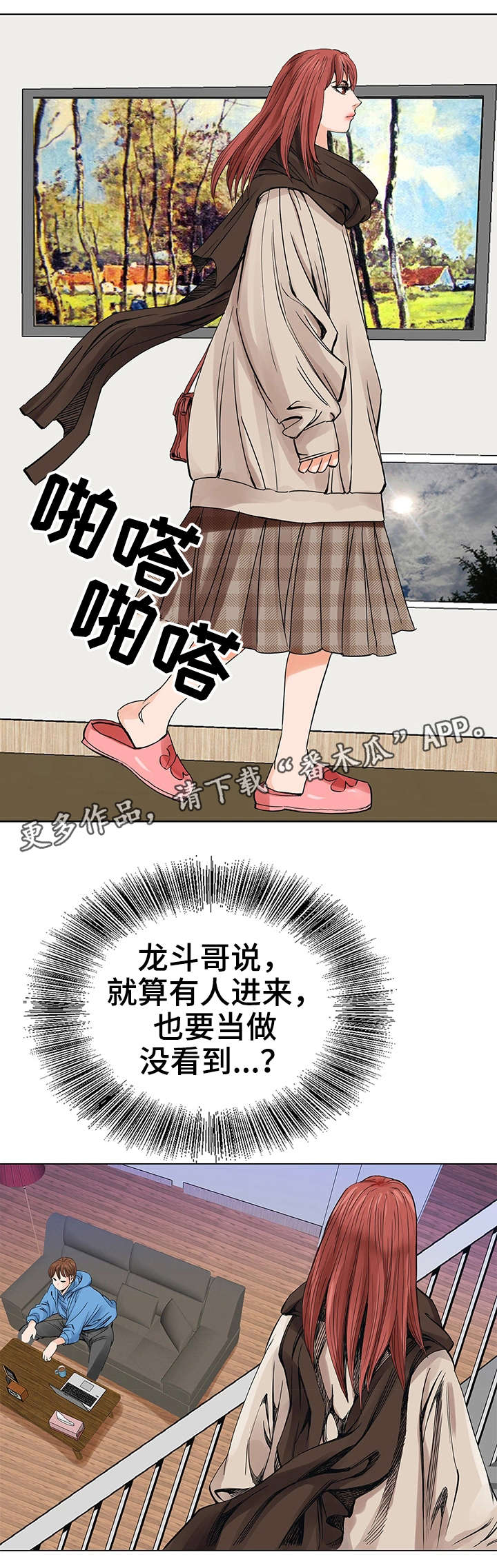 第7章：赚钱手段14