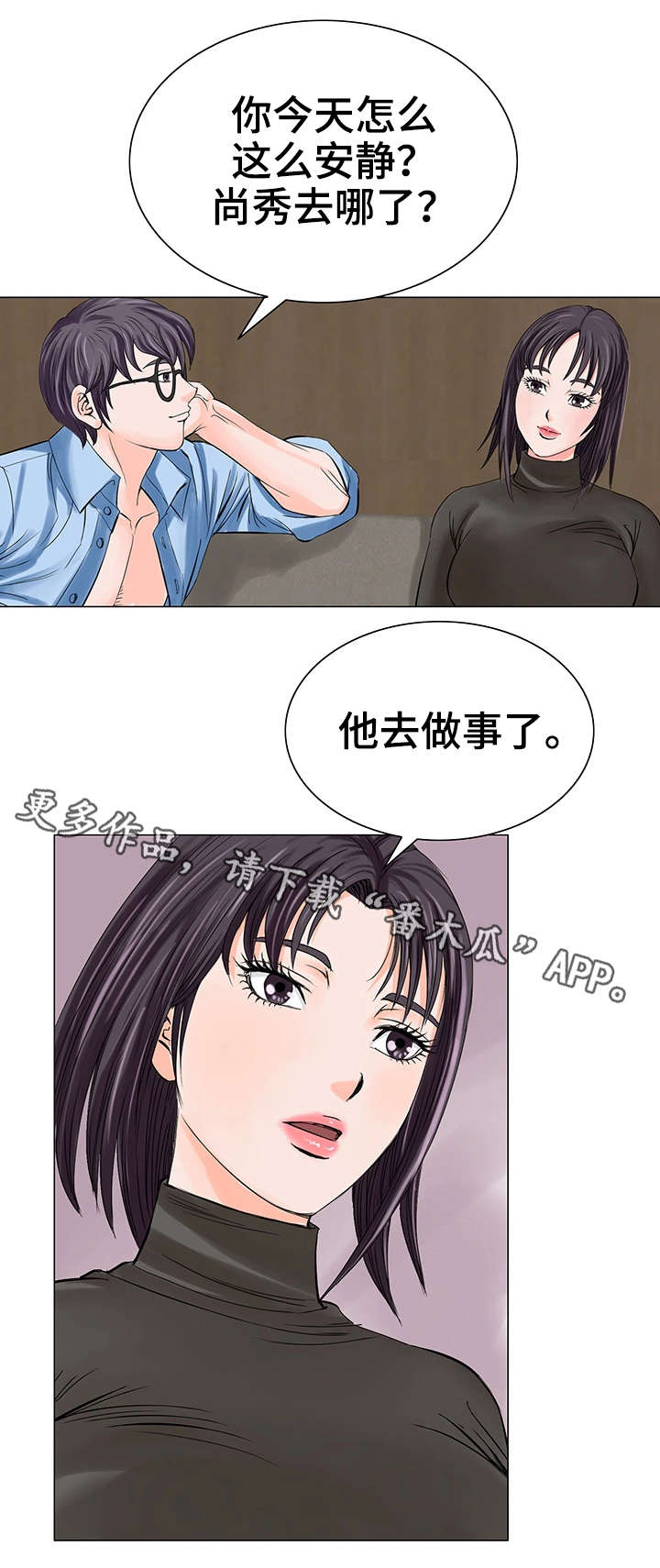 第21章：决心15