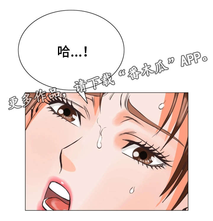 第34章：出狱4