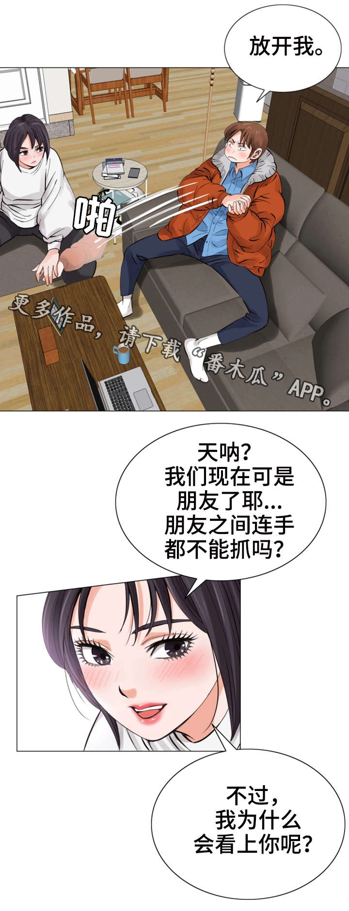 第14章：家教5