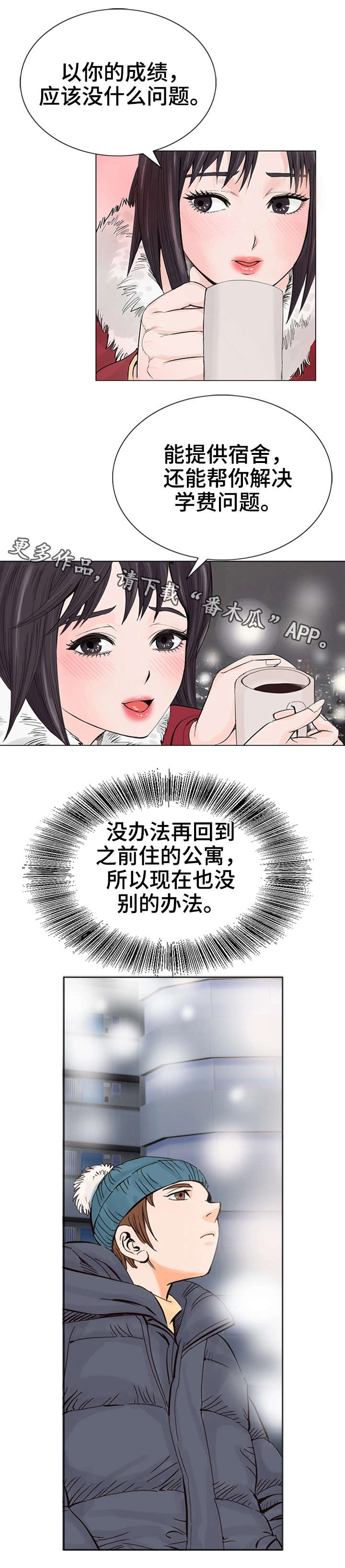 第16章：收尾7
