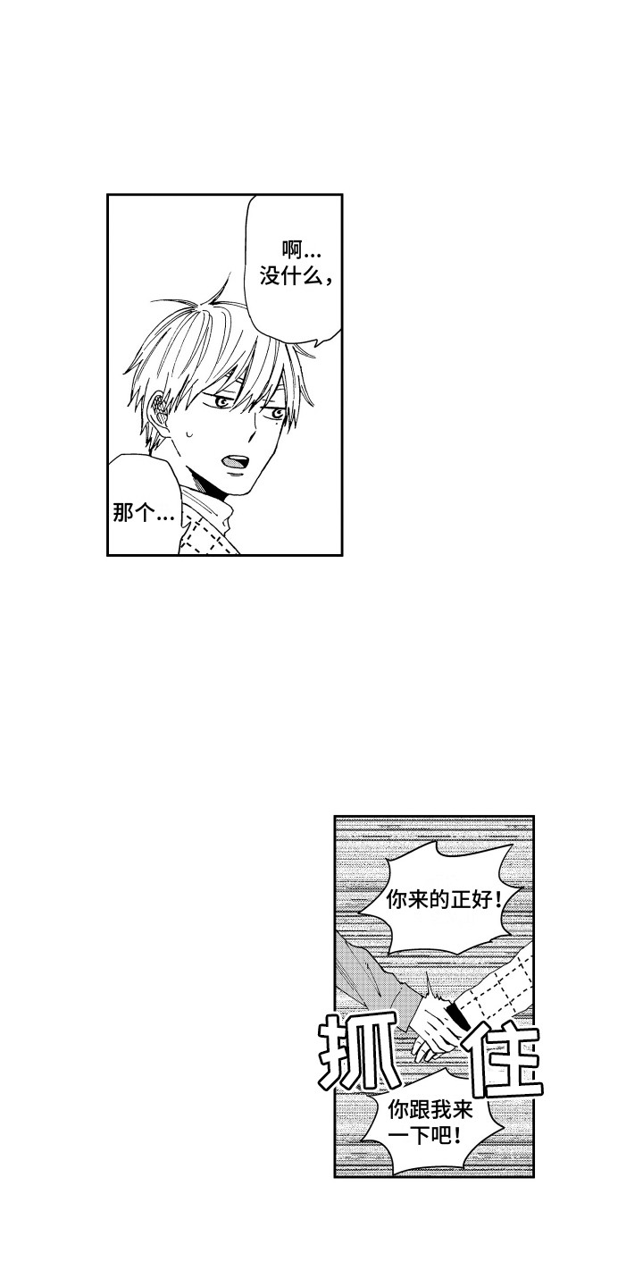 第9章：星空灯8
