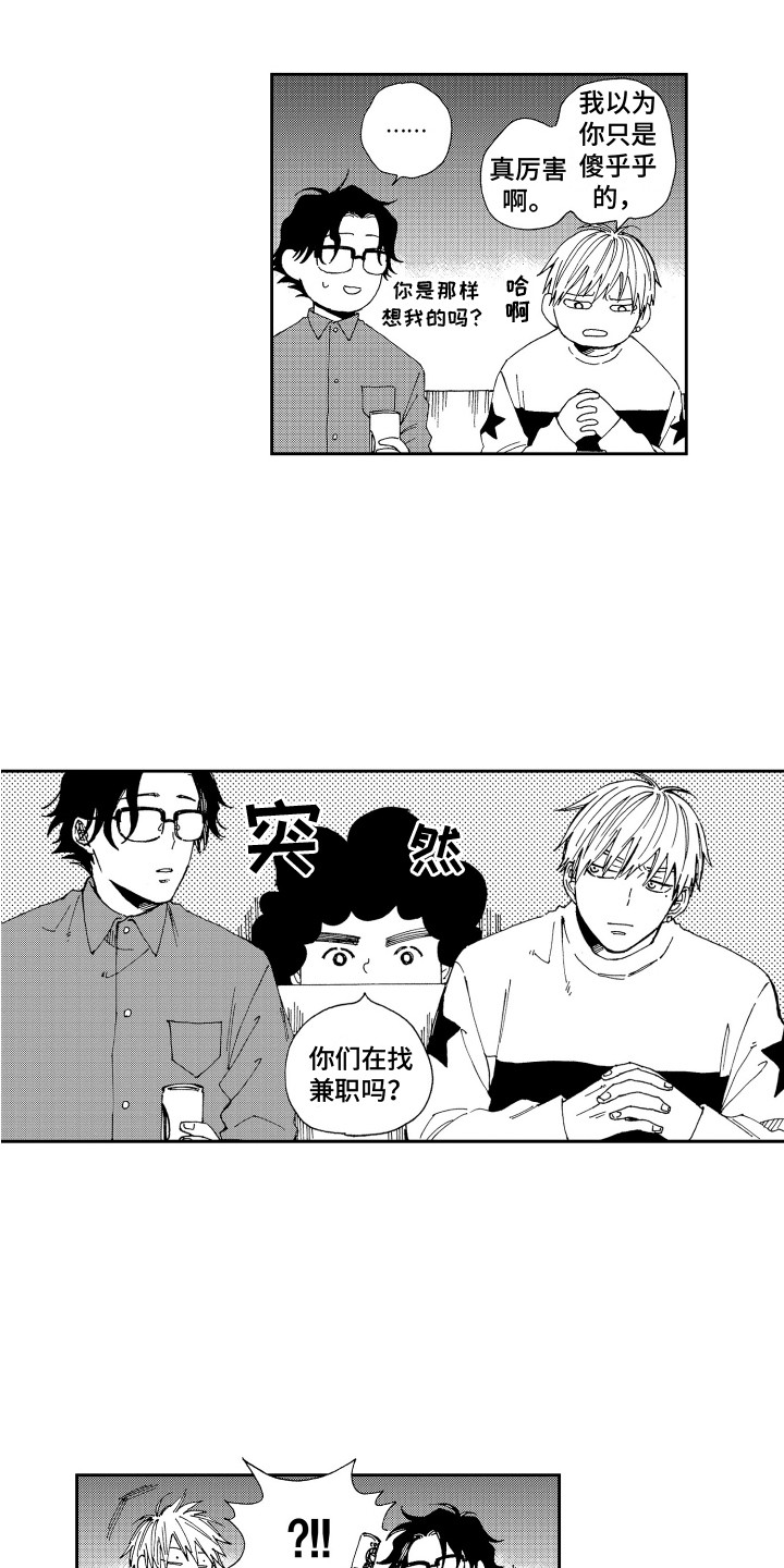 第12章：咨询11