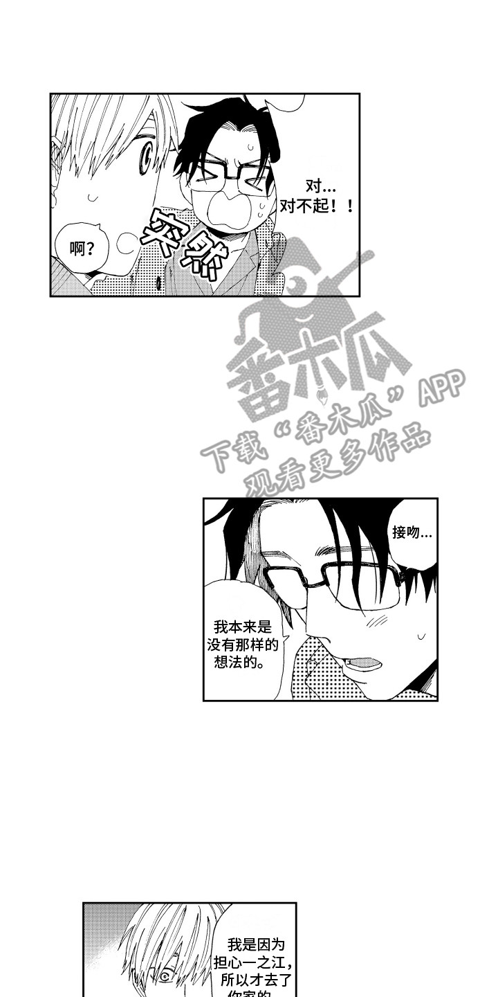 第20章：搞不懂 9
