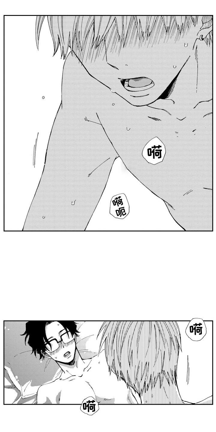 第26章：表白 10