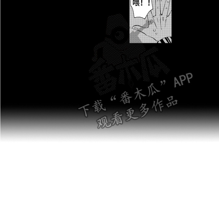 第18章：情不自禁 15