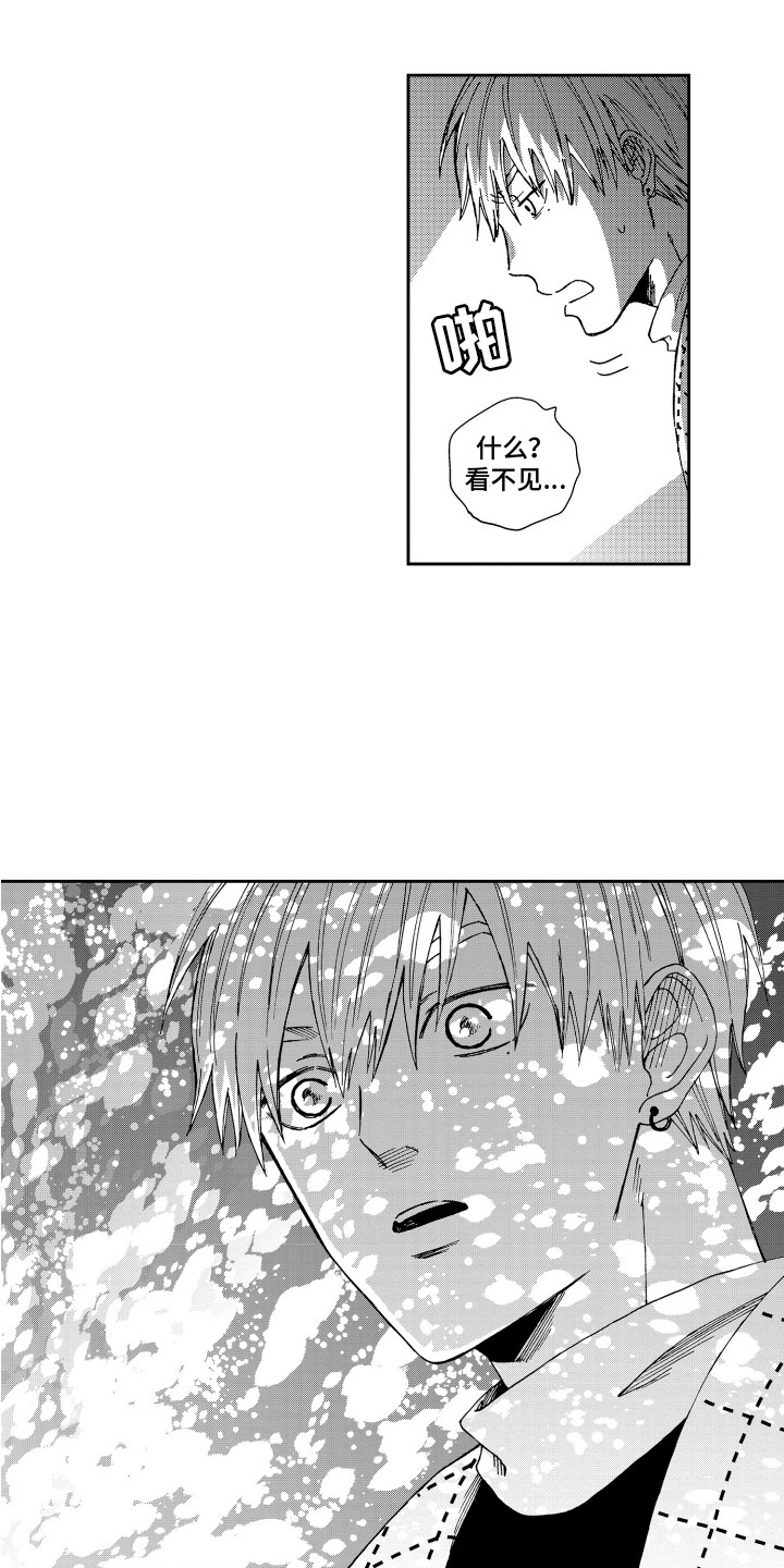 第9章：星空灯11