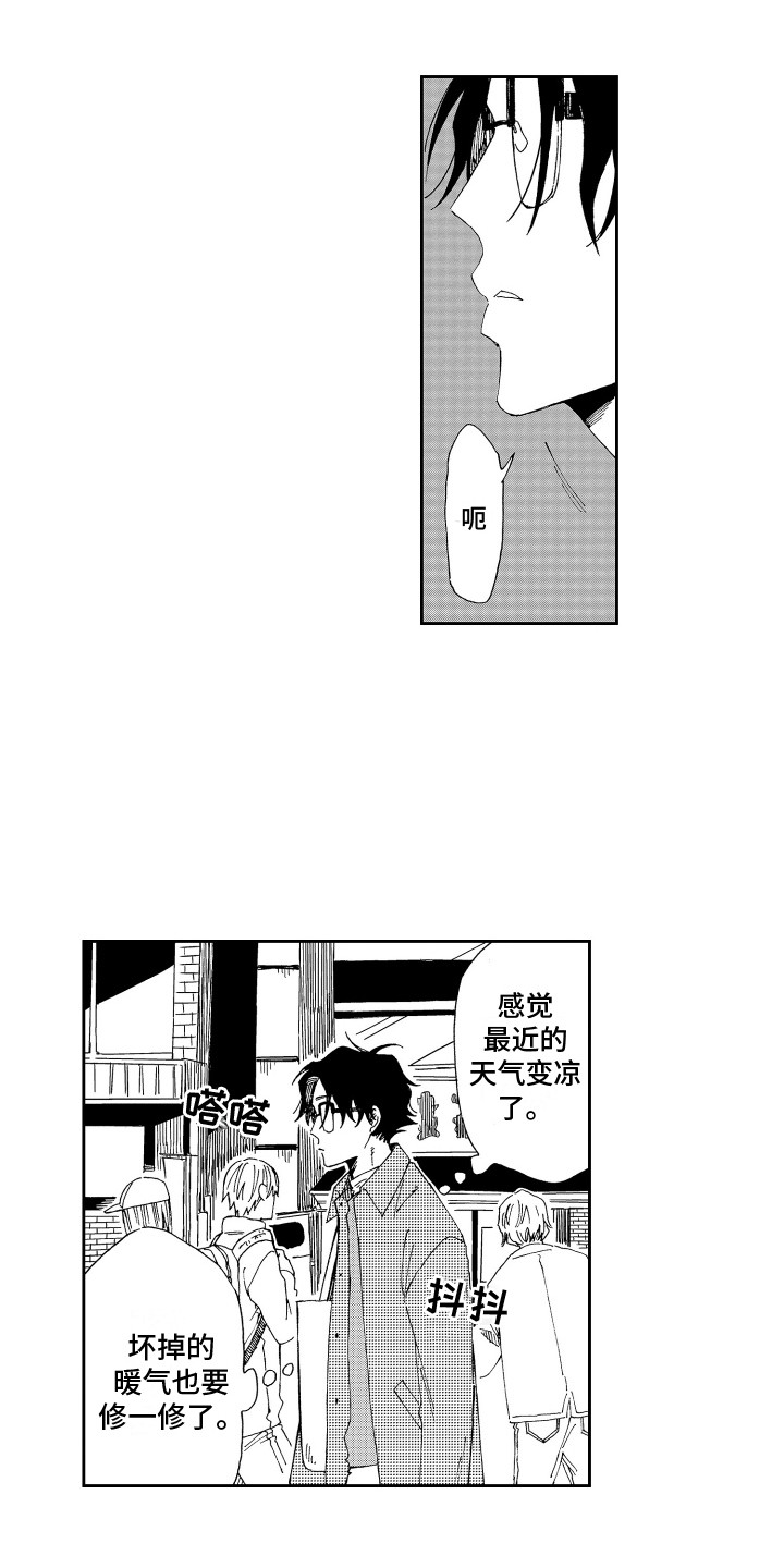 第16章：坏消息6