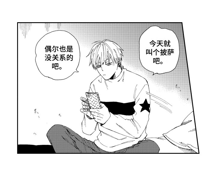 第11章：兼职14