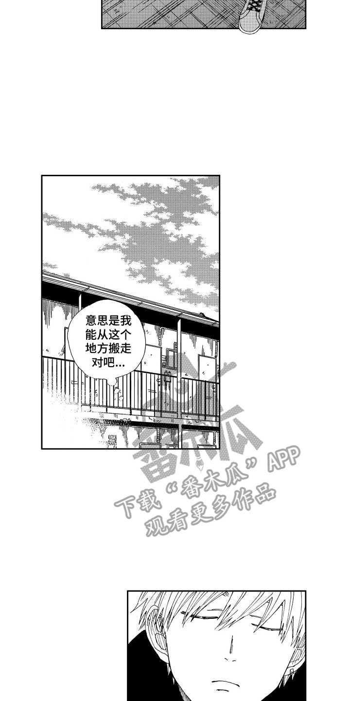第24章：又将分别1