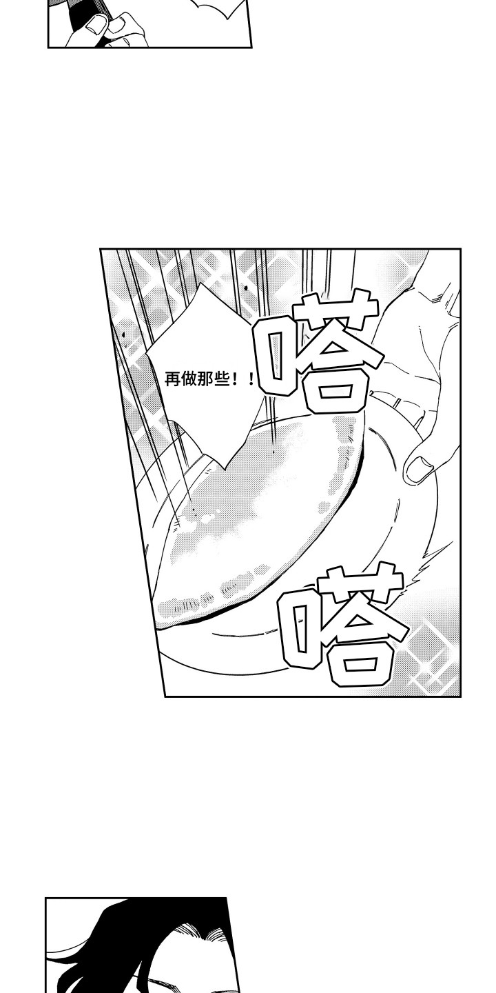 第7章：做早饭4
