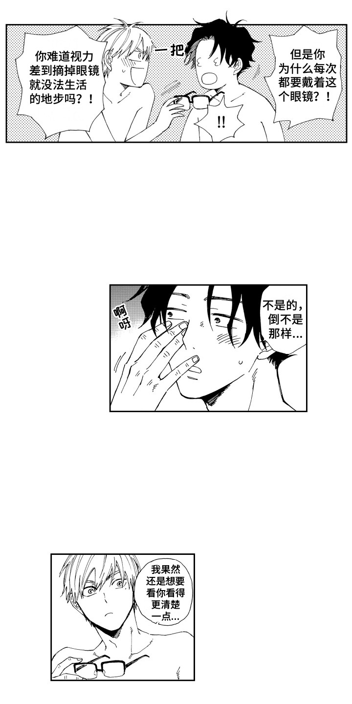 第27章：看得很清楚 10