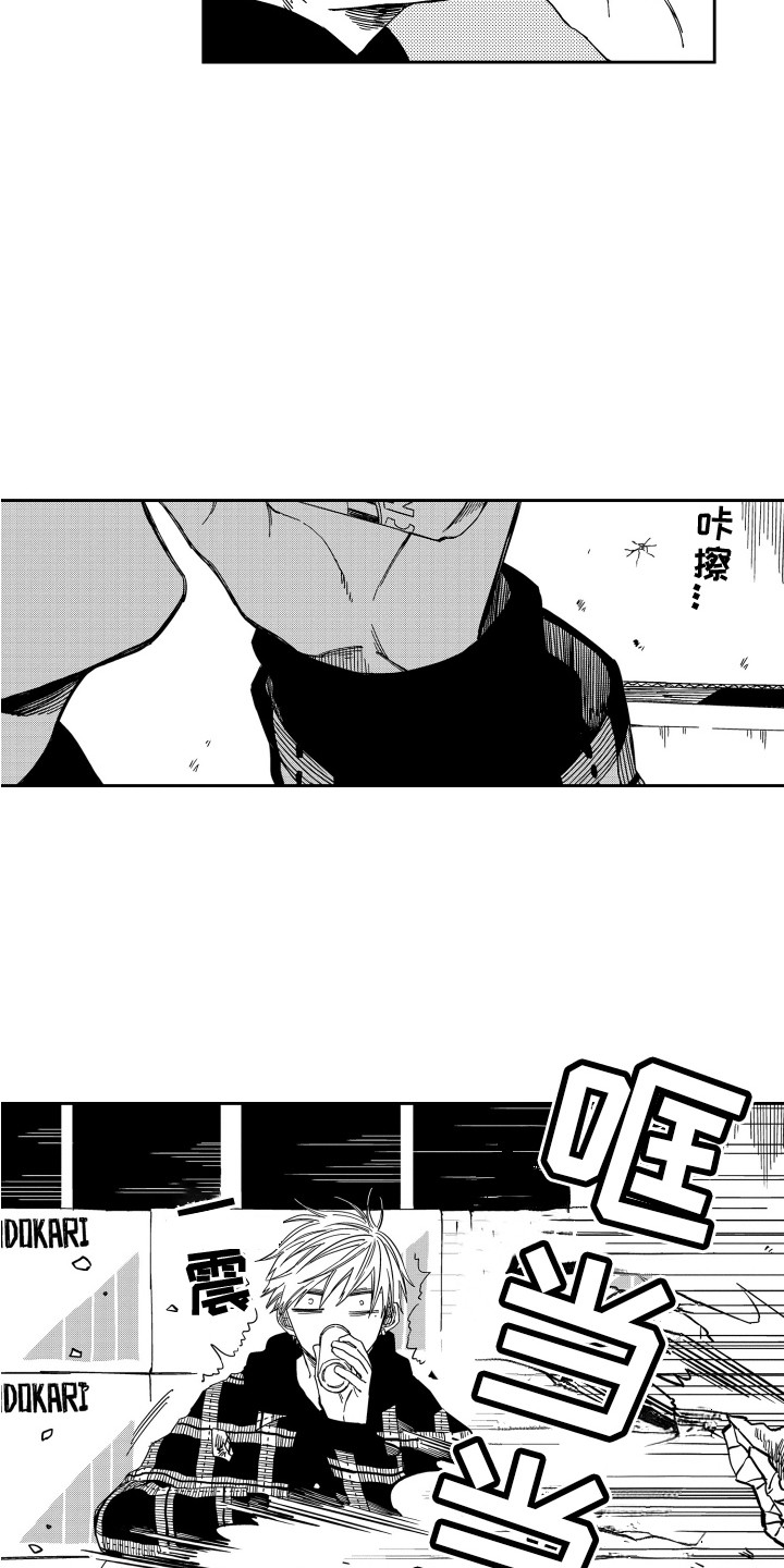 第5章：一个大洞6