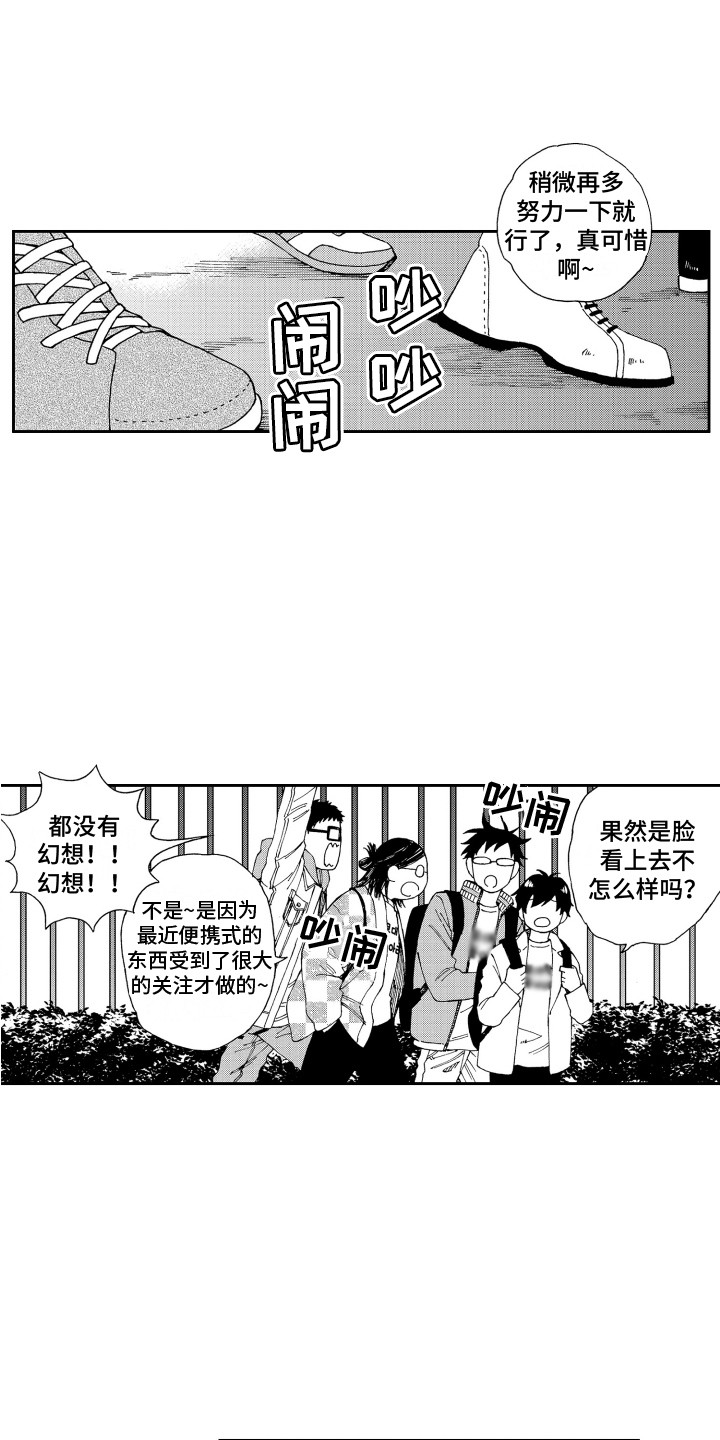第26章：表白 0