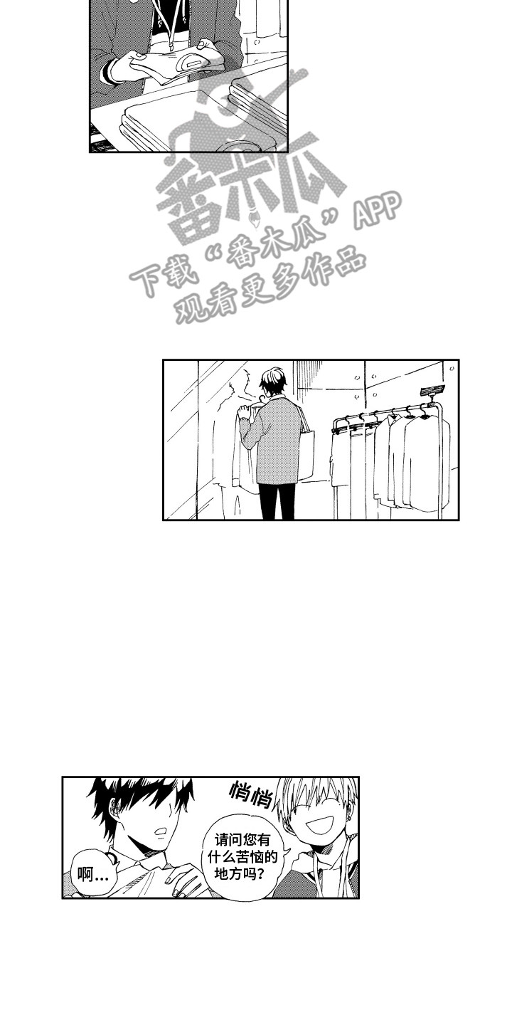 第11章：兼职1