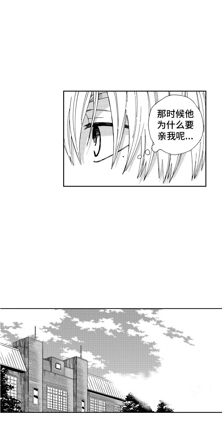 第19章：很在意5