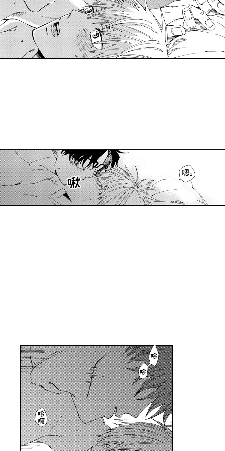 第23章：尴尬 2