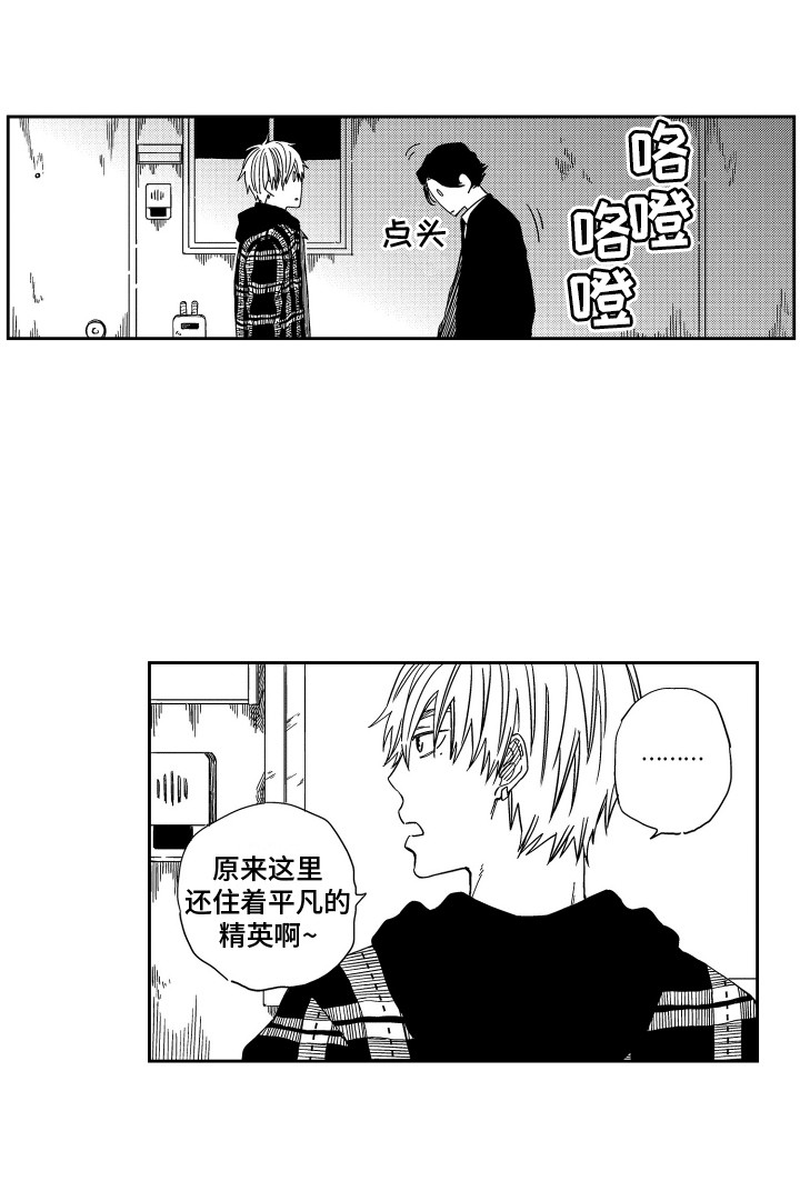 第1章：公司倒闭13