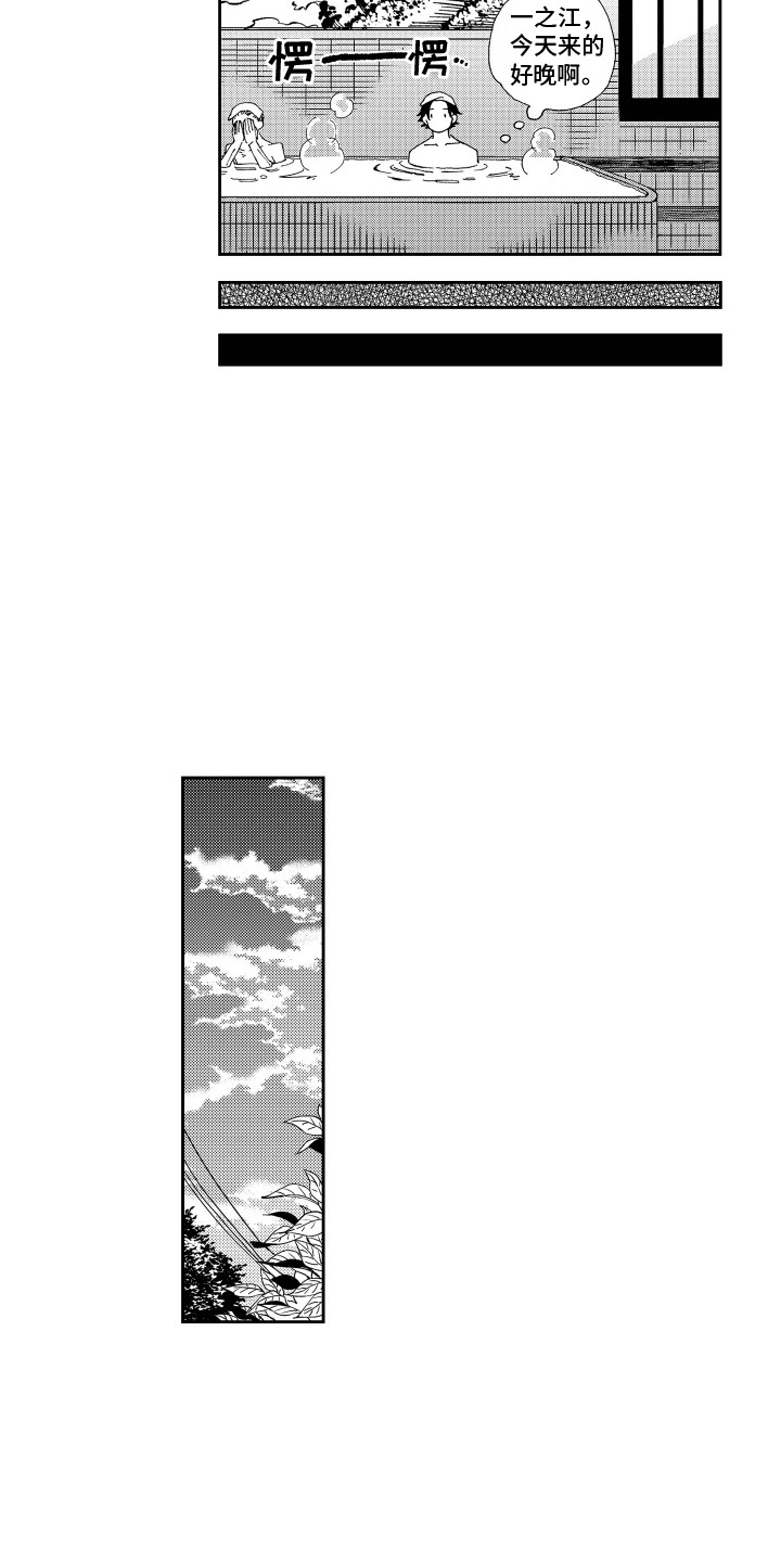 第16章：坏消息5