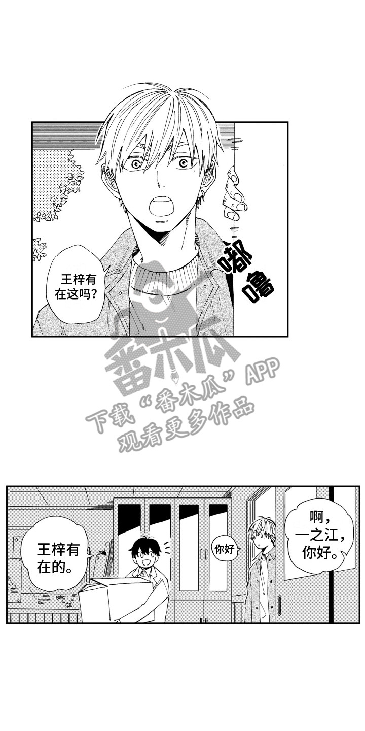 第14章：失败了11