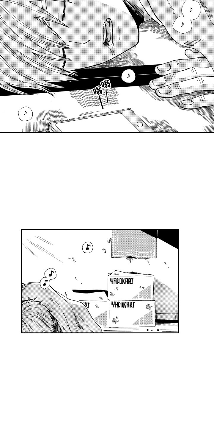 第5章：一个大洞12