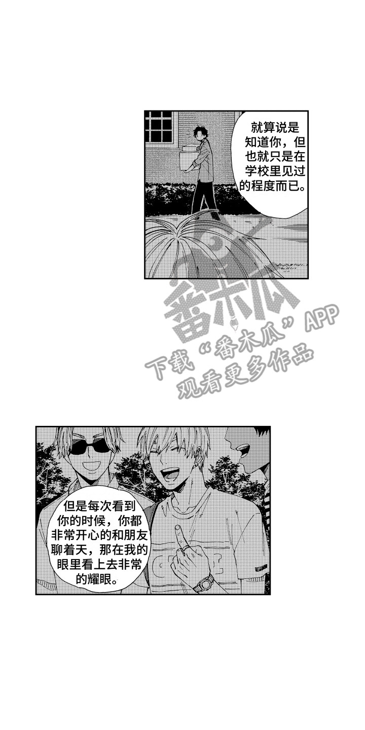 第20章：搞不懂 11