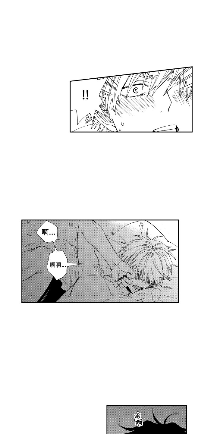 第23章：尴尬 0