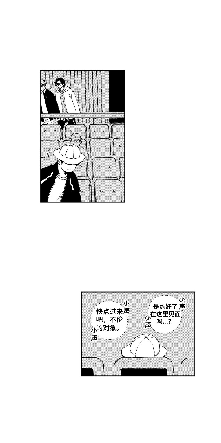 第13章：电影院 6