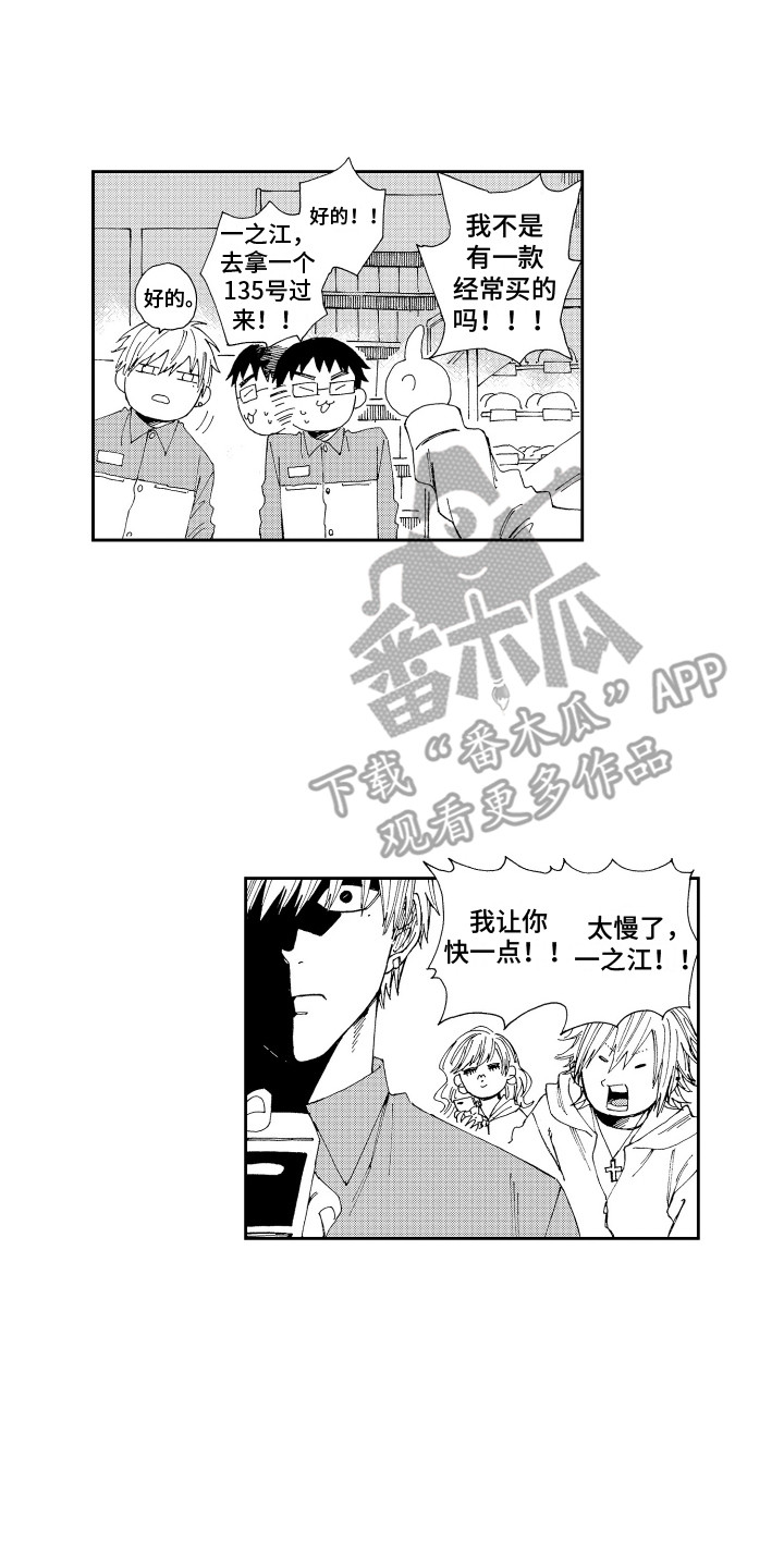 第11章：兼职7