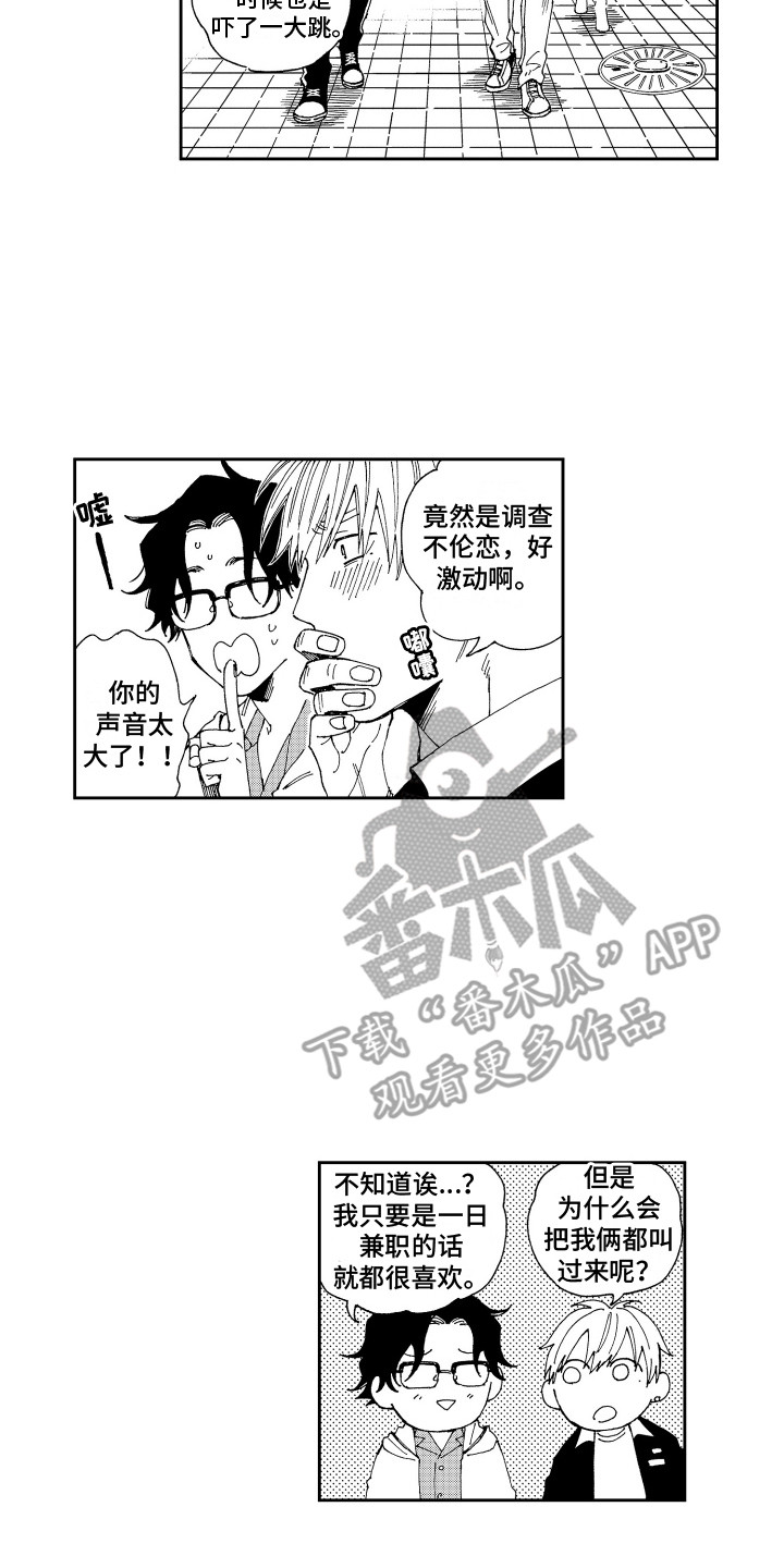 第13章：电影院 1