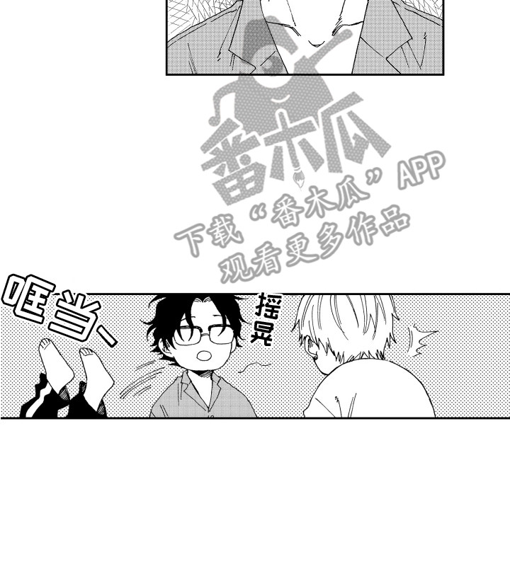第6章：发霉了13