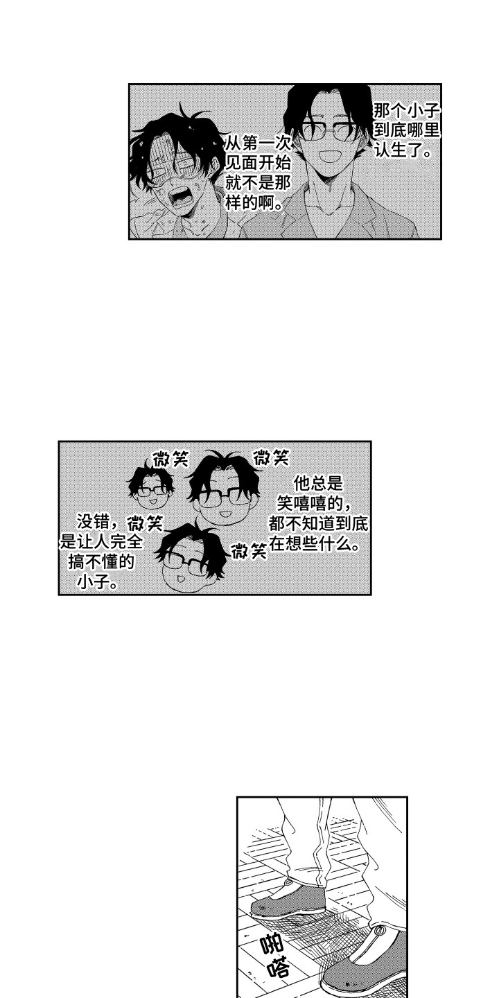 第20章：搞不懂 0