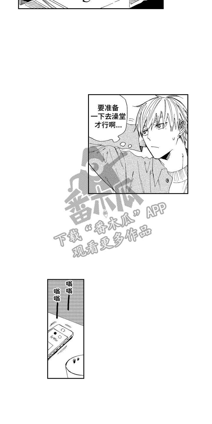 第16章：坏消息1