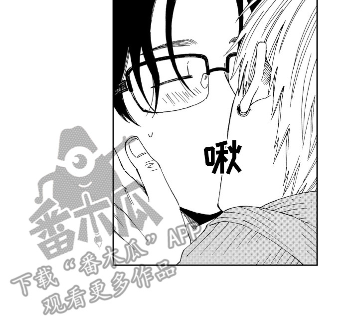 第21章： 确认一遍 13