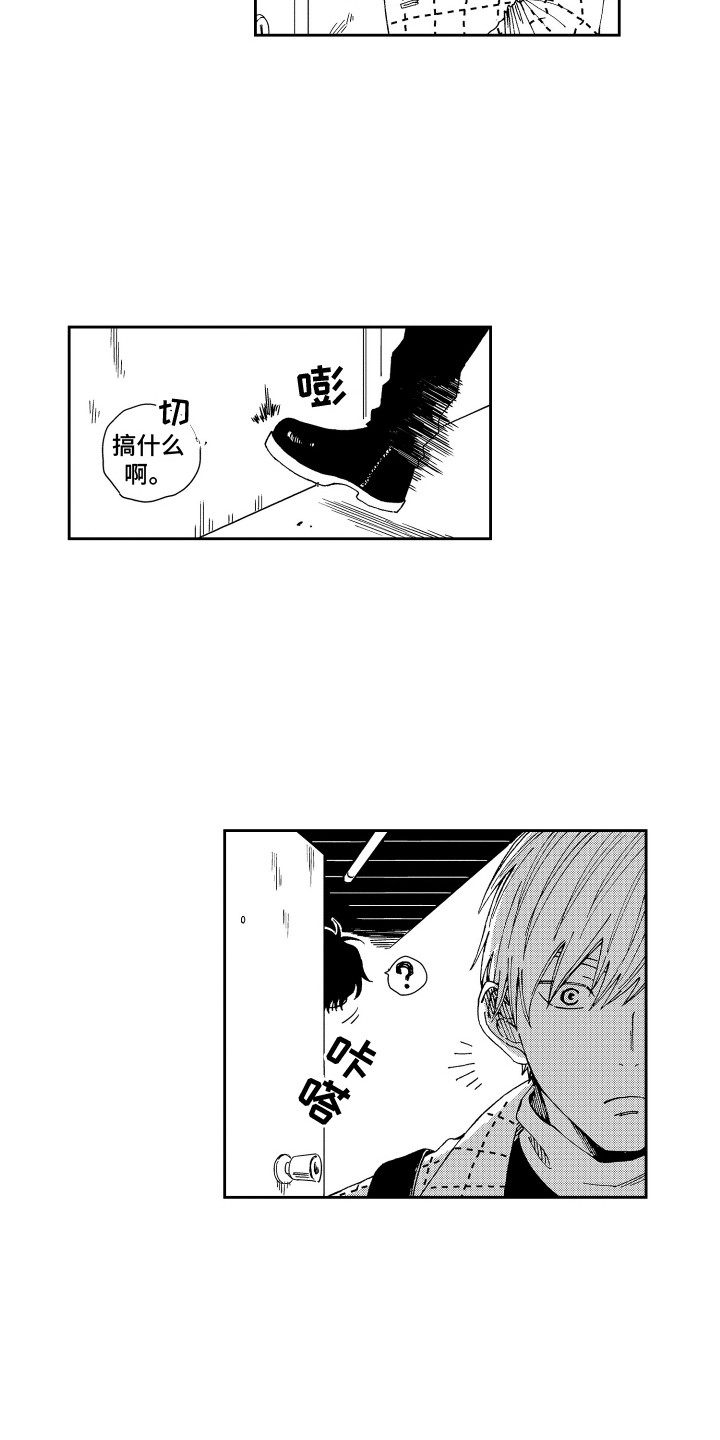 第9章：星空灯6