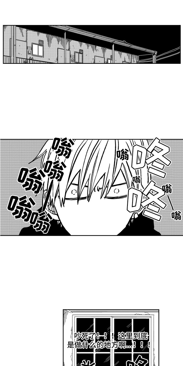 第4章：搬家礼物10