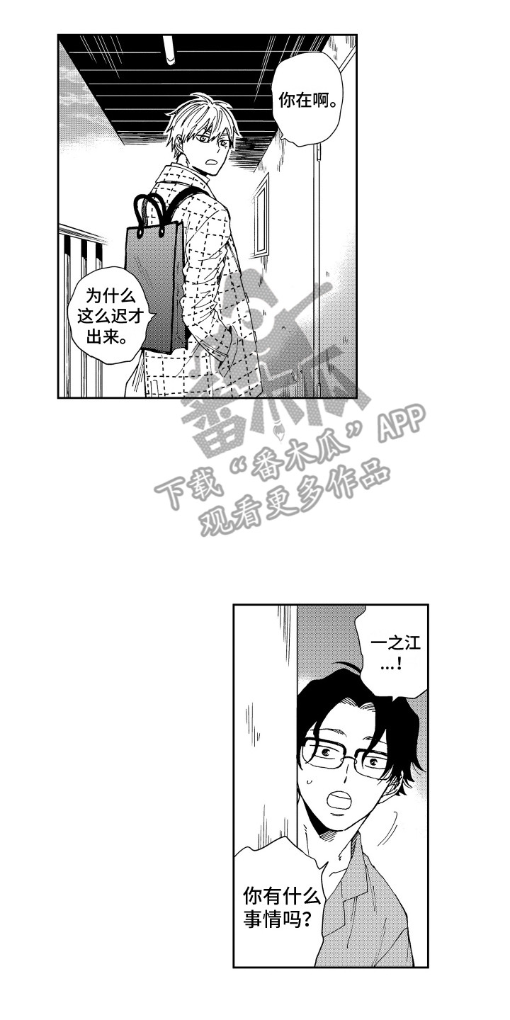 第9章：星空灯7