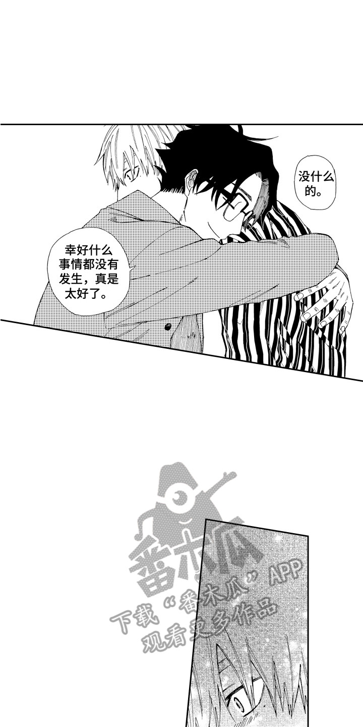 第17章：虚惊一场14