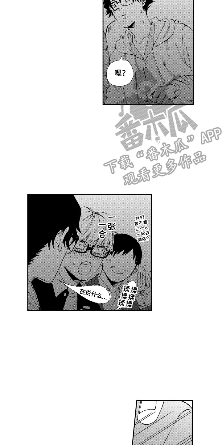 第13章：电影院 13