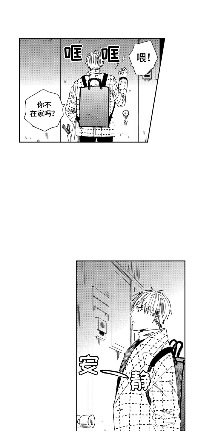 第9章：星空灯5