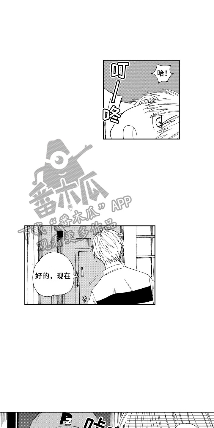 第12章：咨询1