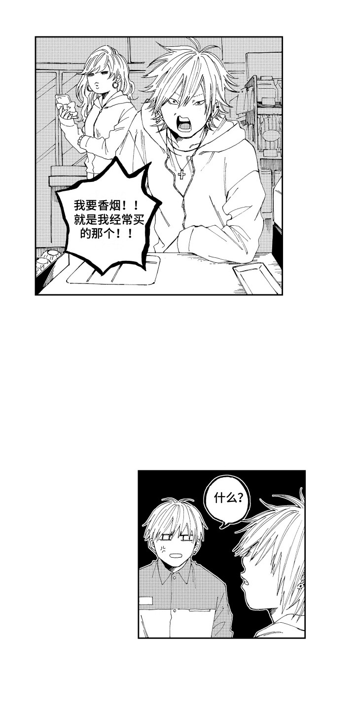 第11章：兼职6