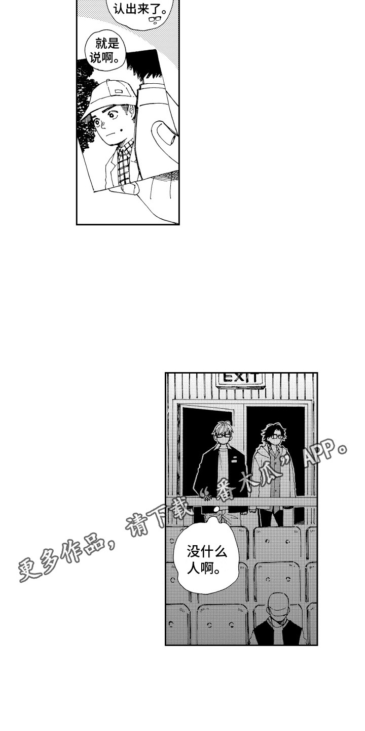 第13章：电影院 4