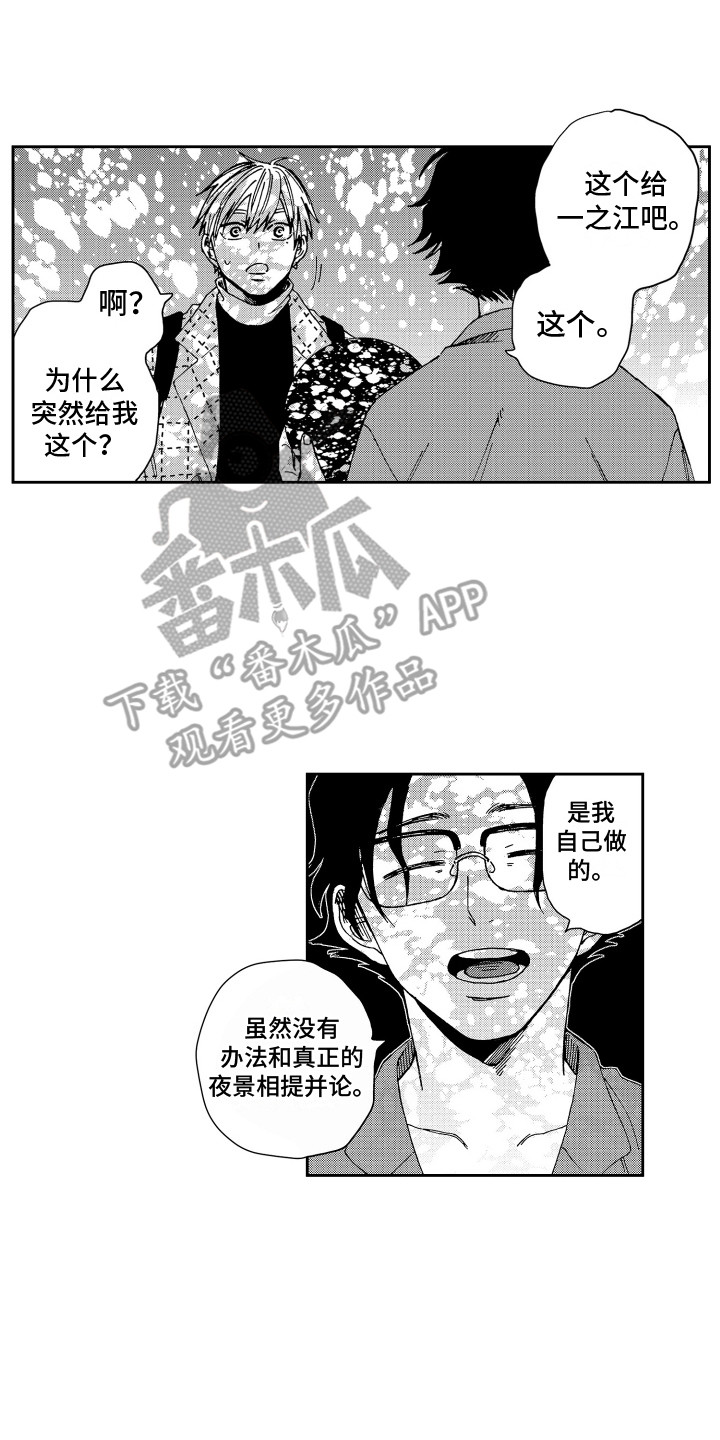 第10章：双赢0