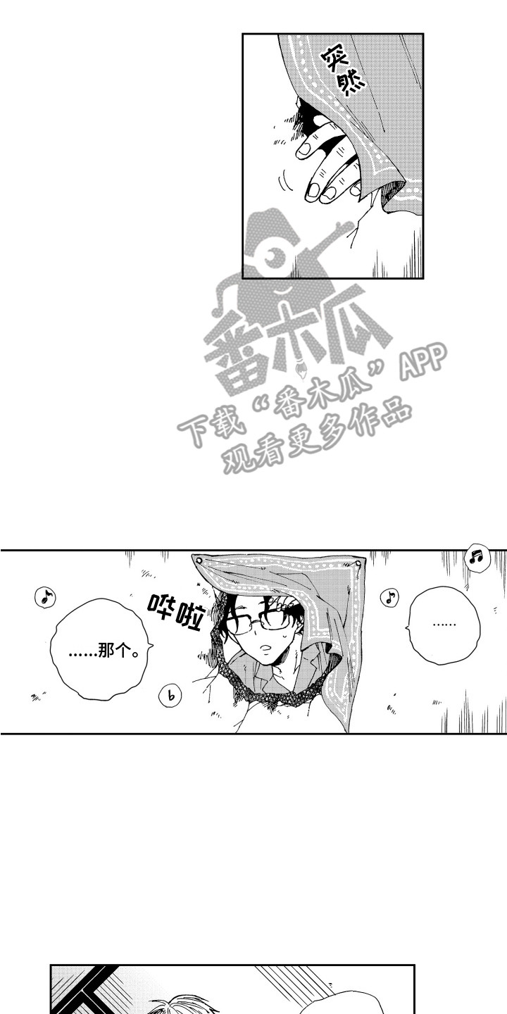 第5章：一个大洞13