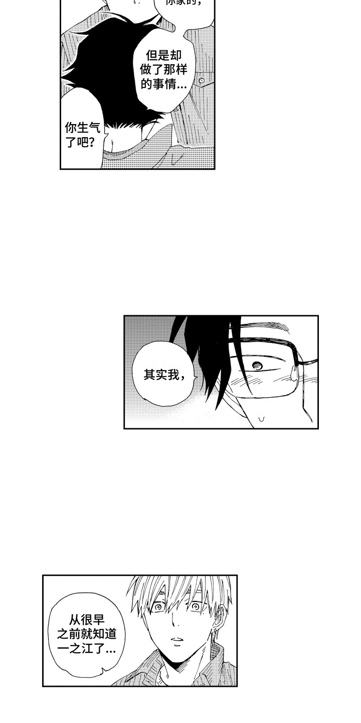 第20章：搞不懂 10